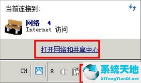 win xp 不能上網(wǎng)怎么辦(windowsxp沒有寬帶連接怎么辦)