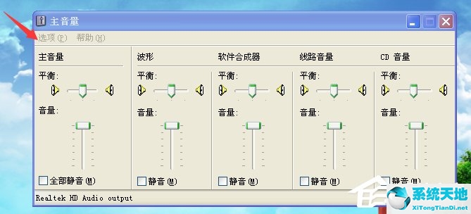 電腦插入麥克風(fēng)沒聲音(為什么麥克風(fēng)插入電腦沒聲音)