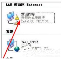 win xp 不能上網(wǎng)怎么辦(windowsxp沒(méi)有寬帶連接怎么辦)