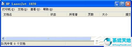 win10 spoolsv.exe下載(spoolsv.exe自動(dòng)關(guān)閉)