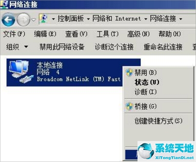 win xp 不能上網(wǎng)怎么辦(windowsxp沒有寬帶連接怎么辦)