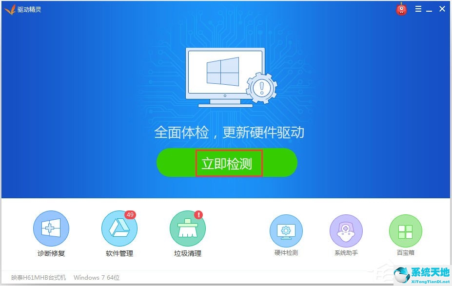 windowsxp系統(tǒng)沒有音量調(diào)節(jié)圖標(電腦xp系統(tǒng)沒有聲音調(diào)節(jié)怎么辦)