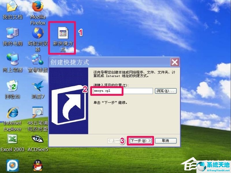 winxp截屏快捷鍵(win10靜音快捷鍵)