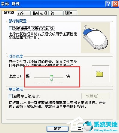 鼠標(biāo)不受控制老是亂跳怎么回事(鼠標(biāo)不靈活亂動是什么原因)