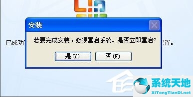 windowsxp怎么新建word(windowsxp如何安裝32位office)