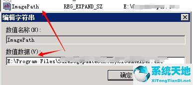 系統(tǒng)找不到指定的文件 8007002(錯(cuò)誤2 系統(tǒng)找不到指定的文件)