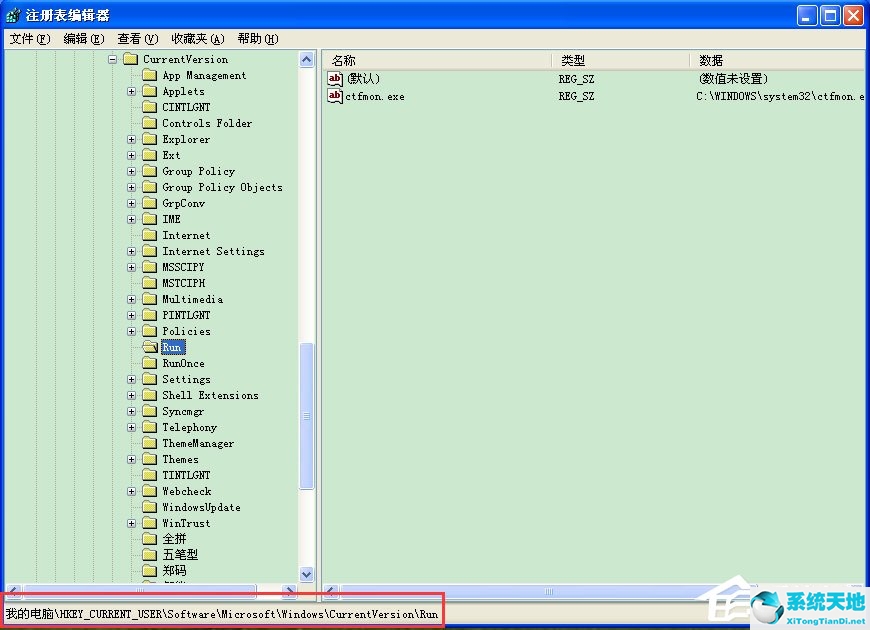 WinXP開機(jī)提示“dll為無效的Windows映像”如何解決