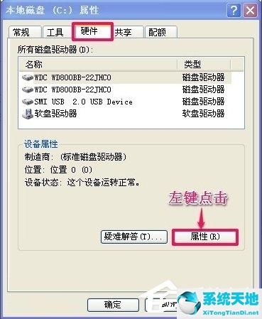 window 延緩寫入失敗(windows 延緩寫入失敗 硬盤看不到)