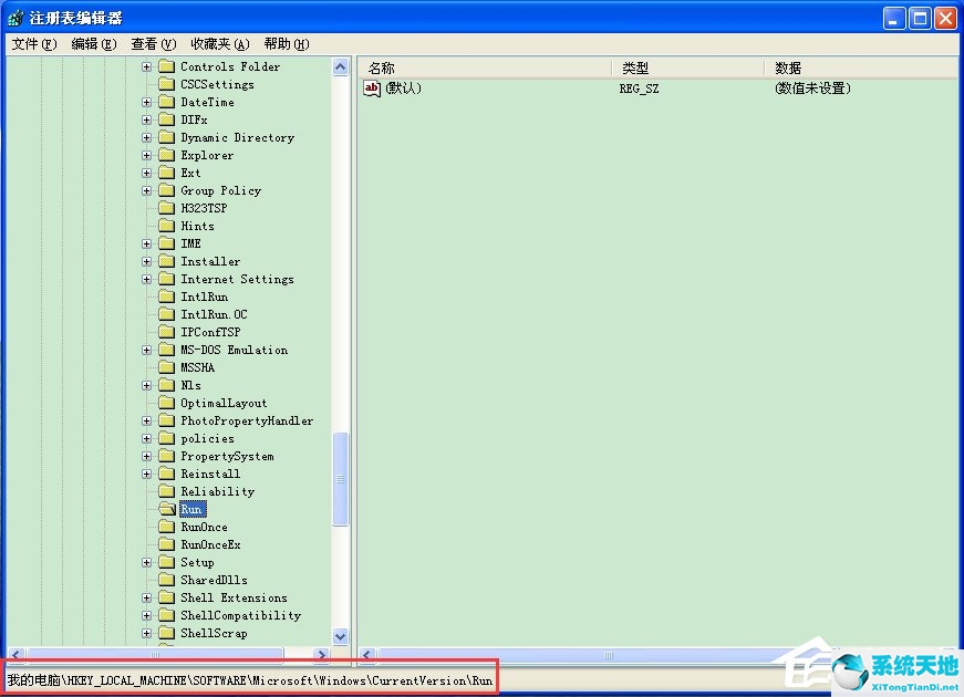 WinXP開機(jī)提示“dll為無效的Windows映像”如何解決