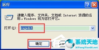 運(yùn)行msconfig什么意思(電腦運(yùn)行msconfig)