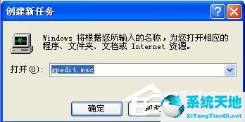 開(kāi)機(jī)缺少winload.exe(開(kāi)機(jī)出現(xiàn)windows installer的原因)