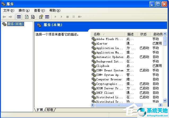 win10 spoolsv.exe下載(spoolsv.exe自動關閉)