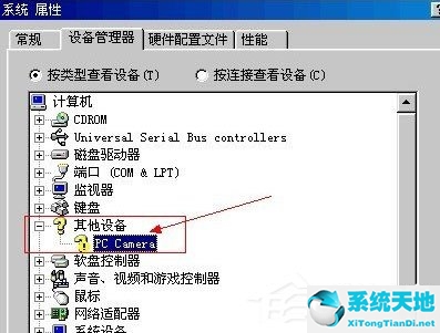 windowsxp系統(tǒng)怎么連接攝像頭(xp系統(tǒng)攝像頭usb識(shí)別不了)