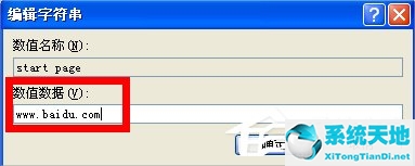 怎樣鎖定ie瀏覽器主頁(yè)(win10如何鎖定ie瀏覽器主頁(yè))