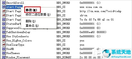 怎樣鎖定ie瀏覽器主頁(yè)(win10如何鎖定ie瀏覽器主頁(yè))