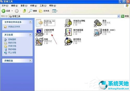 XP系統(tǒng)無需密碼自動(dòng)登陸的設(shè)置方法