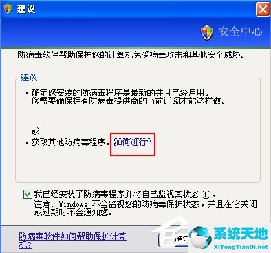 你的計算機存在內(nèi)存問題怎么解決(您的計算機可能運行的是盜版)