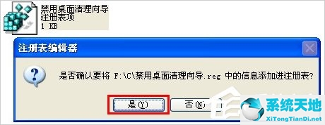 winxp64位系統(tǒng)(winxp原版iso鏡像)