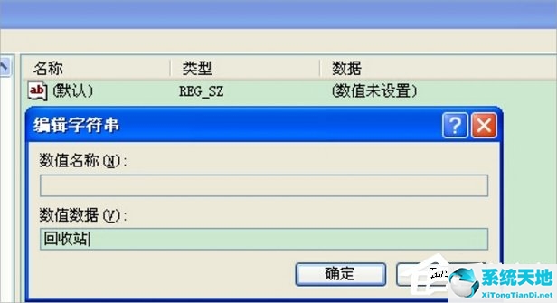 電腦中徹底刪除的文件怎么恢復(桌面上徹底刪除的文件怎么恢復)