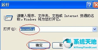 windows11如何提高開機速度(如何提高電腦開機速度win7)