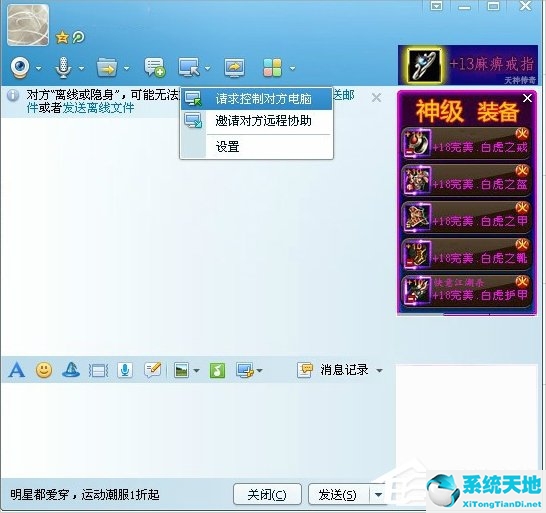 windows 無法訪問指定設(shè)備路徑或文件(windows無法訪問指定設(shè)備路徑或文件 電腦)