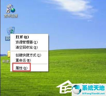 win10刪除文件不進入回收站(刪除文件不進入回收站的快捷鍵)