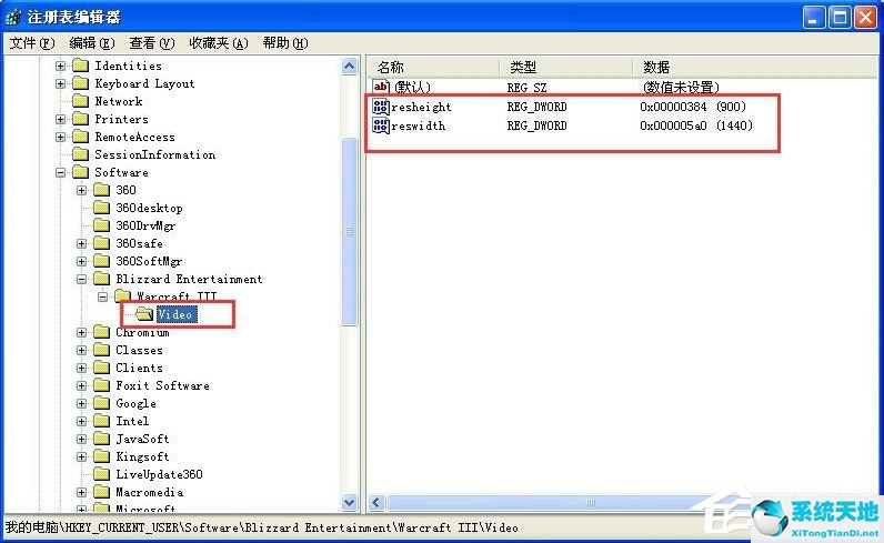 war3怎么設(shè)置全屏 win10(war3全屏顯示)