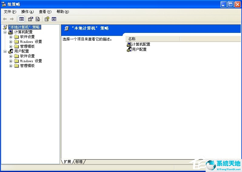 WindowsXP電腦無法關(guān)機怎么辦