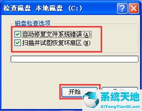 windows延緩寫入失敗什么意思(window延緩寫入失敗怎么修復(fù))