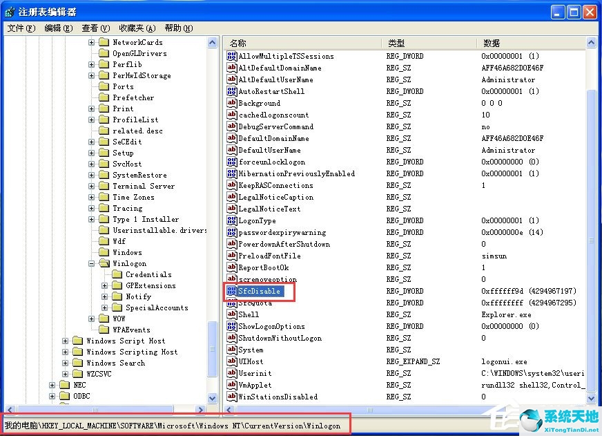 windows文件保護提示怎么去掉(win10系統(tǒng)文件保護怎么關(guān))