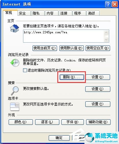 windows11如何提高開機速度(如何提高電腦開機速度win7)