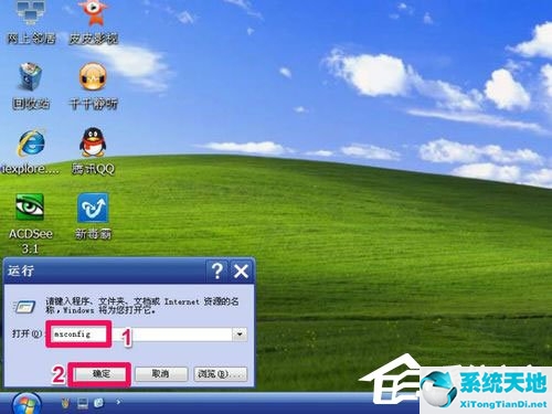 如何進(jìn)入安全模式winxp(winxp無限重啟安全模式)