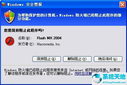 winxp防火墻(win10防火墻在哪里設(shè)置)