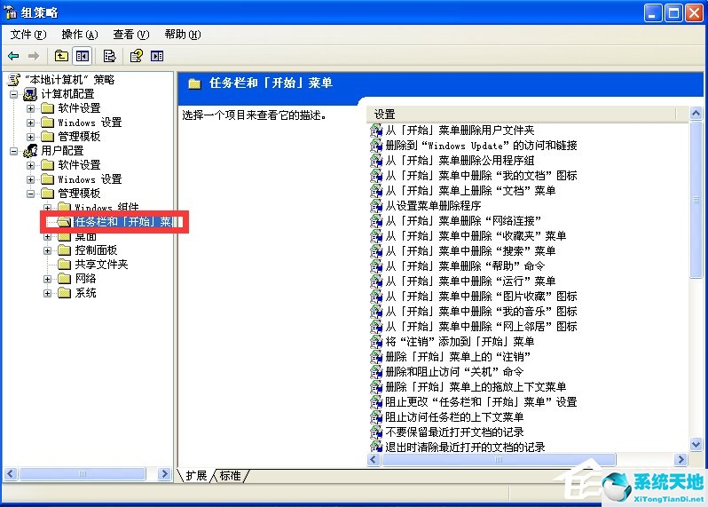 WindowsXP電腦無法關(guān)機怎么辦