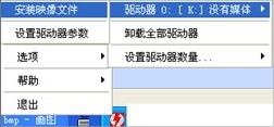 windows 11虛擬光驅(qū)(怎么用虛擬光驅(qū)打開iso文件)