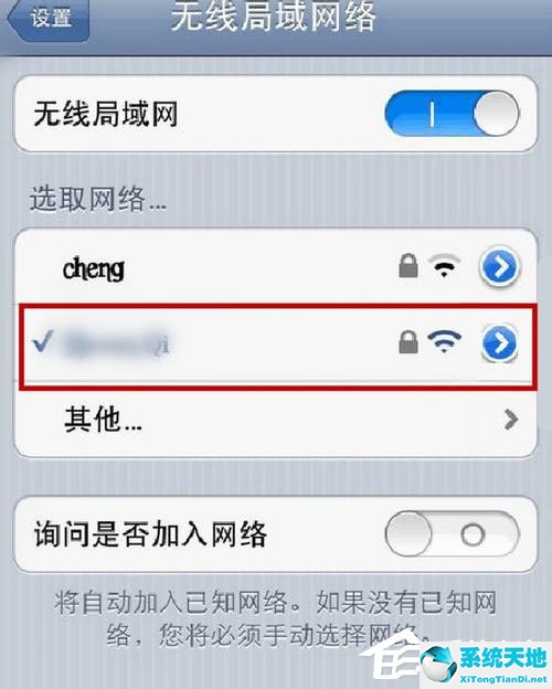 WinXP筆記本設(shè)置WiFi熱點(diǎn)的方法