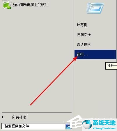 windows文件保護 如何取消(如何關閉windows文件保護)