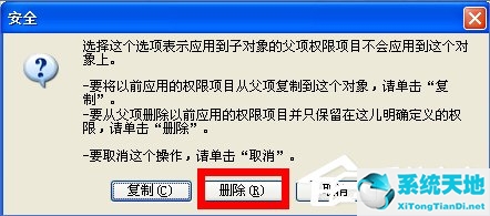 怎樣鎖定ie瀏覽器主頁(yè)(win10如何鎖定ie瀏覽器主頁(yè))