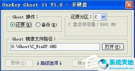 win10出現(xiàn)0xc0000142 錯(cuò)誤(win10錯(cuò)誤代碼0xc0000142怎么修復(fù))