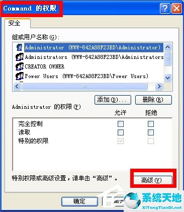 怎樣鎖定ie瀏覽器主頁(yè)(win10如何鎖定ie瀏覽器主頁(yè))