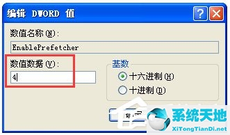 windows11如何提高開機速度(如何提高電腦開機速度win7)