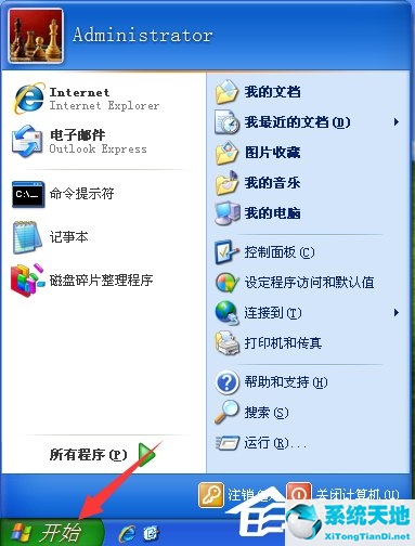 WindowsXP電腦無法關(guān)機怎么辦