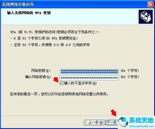 win7無線網(wǎng)絡(luò)安裝向?qū)?電腦無線網(wǎng)絡(luò)安裝向?qū)鞘裁?