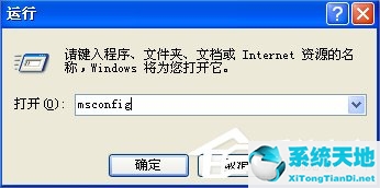 win10出現(xiàn)0xc0000142 錯(cuò)誤(win10錯(cuò)誤代碼0xc0000142怎么修復(fù))