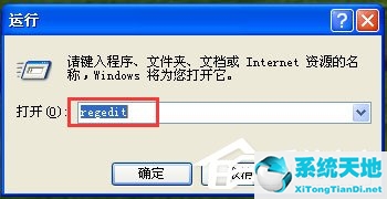 windows文件保護提示怎么去掉(win10系統(tǒng)文件保護怎么關(guān))