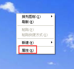 windowsxp系統(tǒng)屏幕抖動至倒轉(zhuǎn)(windows xp顯示屏抖動)