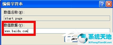 怎樣鎖定ie瀏覽器主頁(yè)(win10如何鎖定ie瀏覽器主頁(yè))