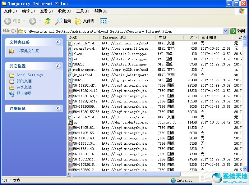 ie緩存怎么解決(ie緩存怎么修復(fù))