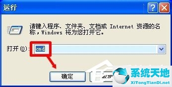 windows文件保護提示怎么去掉(win10系統(tǒng)文件保護怎么關(guān))