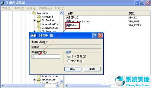 winxp64位系統(tǒng)(winxp原版iso鏡像)